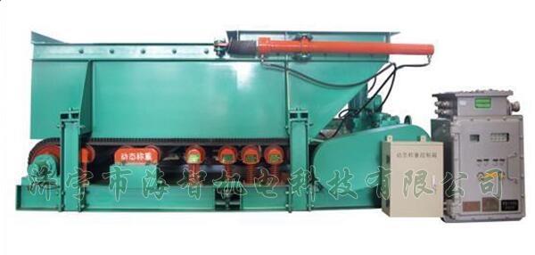 稱重計(jì)量給料機(jī)具有性能平穩(wěn)可靠、噪音小、經(jīng)久耐用等特點(diǎn)